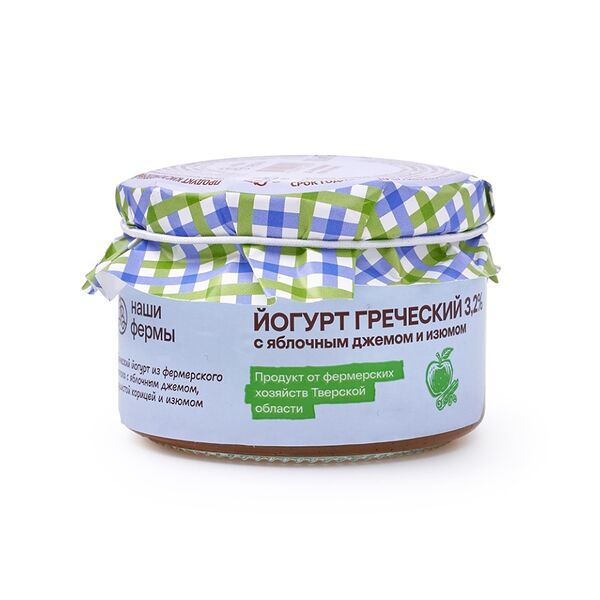 Йогурт греческий с яблочным джемом и изюмом 3,2%, «Наша Ферма», Тверская область, БЗМЖ, 170 г
