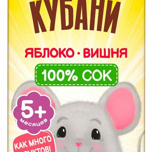 Сок Дары Кубани яблочно-вишневый с 5 месяцев 200 мл