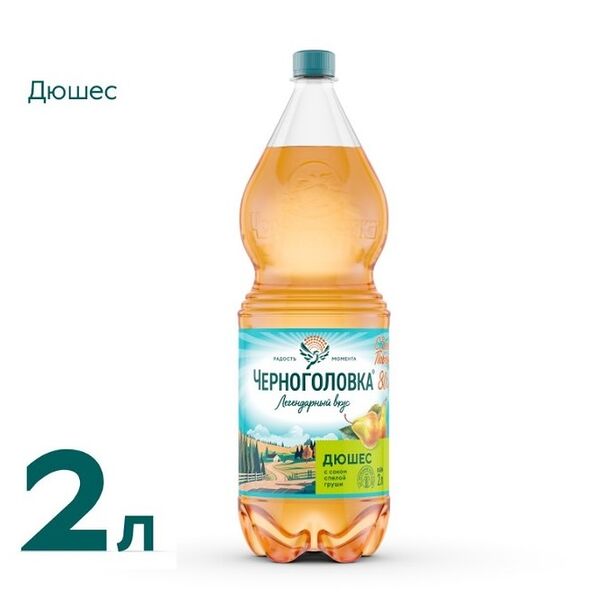 Напиток Черноголовка Дюшес 2 л
