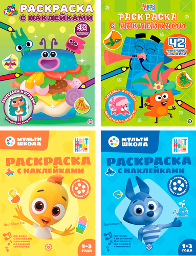 

Раскраска Холодное Сердце с многоразовыми наклейками И. Д. Лев