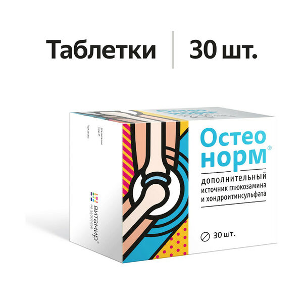Витамир Остеонорм таблетки 30 шт