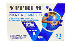 Витрум Пренатал  №30 капс.