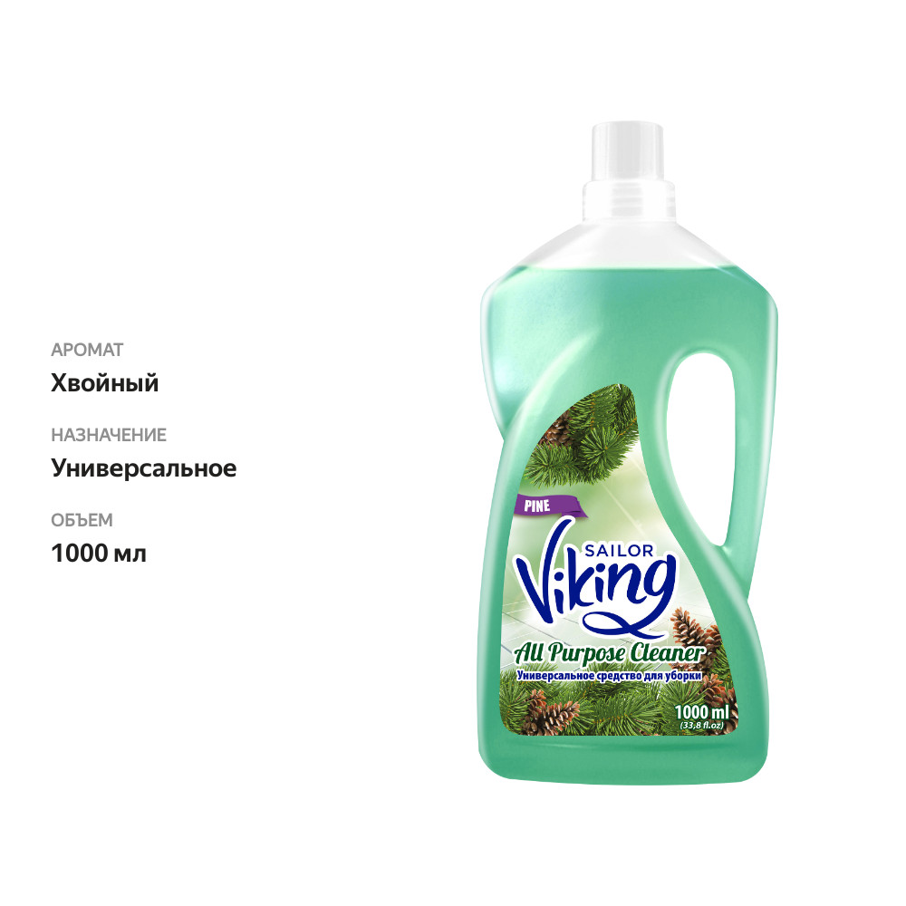 

Средство чистящее S.VIKING Pine универсальное, 1л