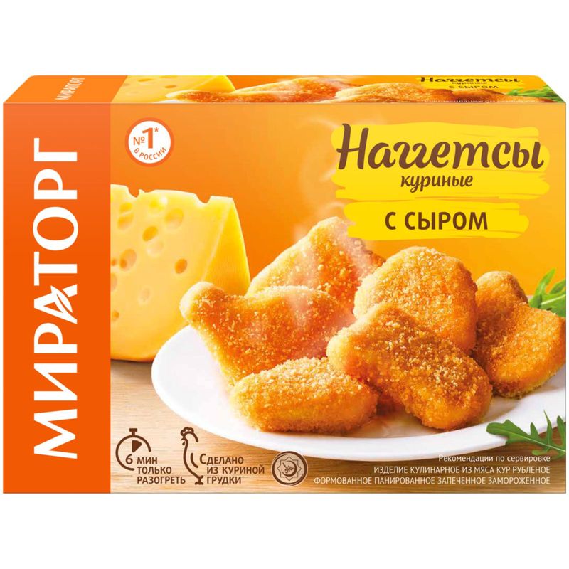 

Наггетсы Мираторг куриные с сыром замороженные 250 г