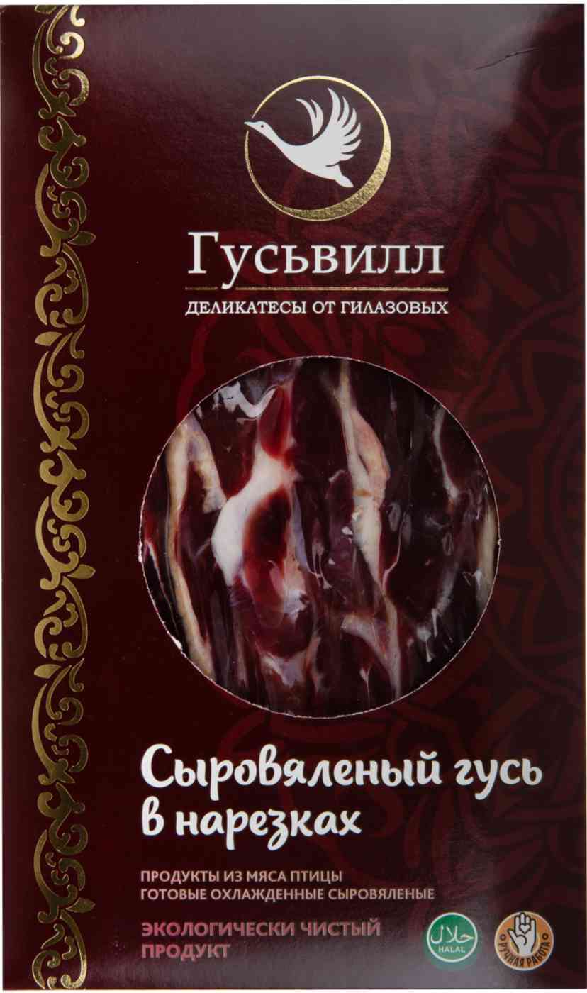 

Мясо гуся сыровяленое Гусьвилл в нарезке 100 г
