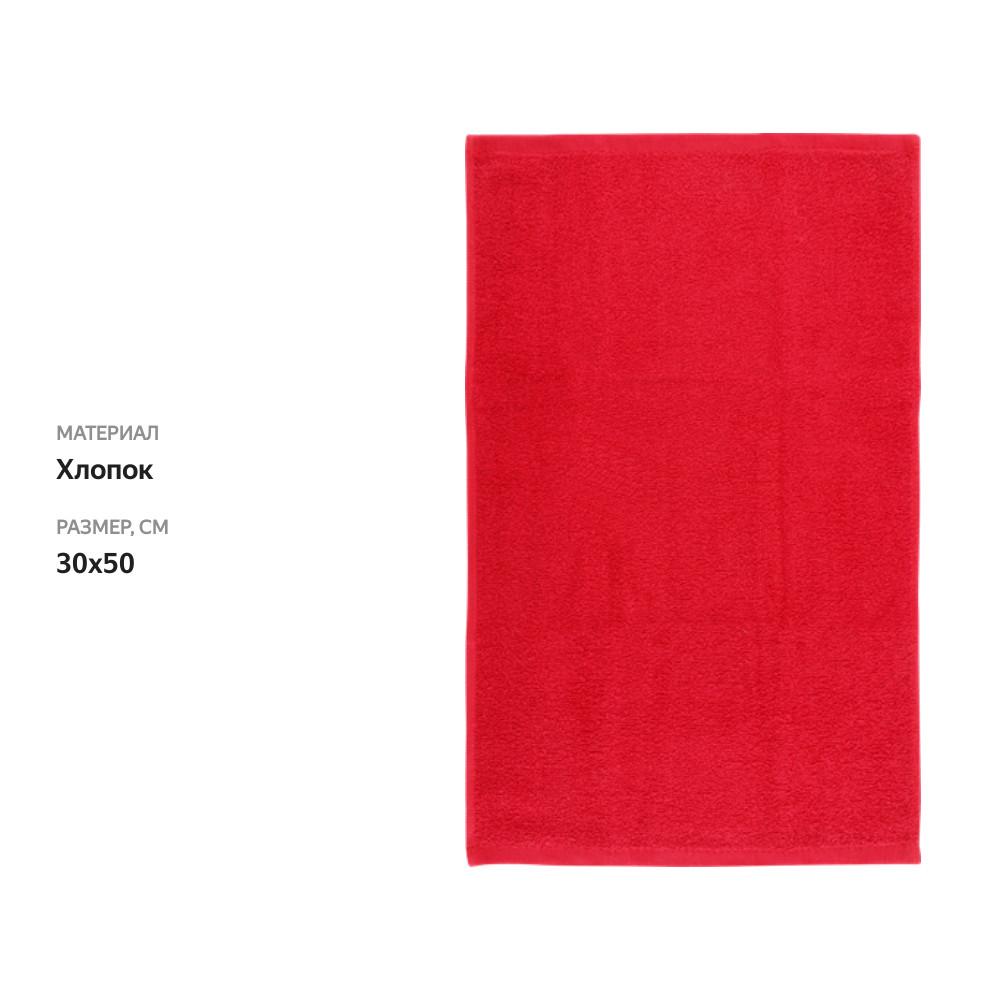 

Полотенце Homeclub Символ года 2023 30x50см арт. St203