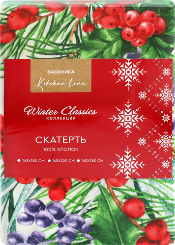 

Скатерть Василиса Winter Classics 145х220 см, мультиколор