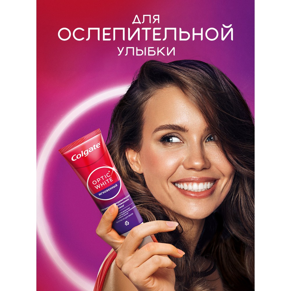 

Отбеливающая зубная паста Colgate Optic White Мгновенный 75 мл