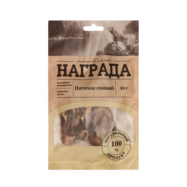 Лакомство Награда для собак Пятачок свиной