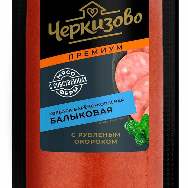 Колбаса Черкизово Балыковая По-черкизовски варено-копченая 300 г