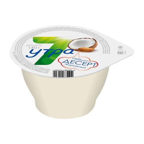 

Десерт творожный 7 утра Кокос миндаль 3% 140 г