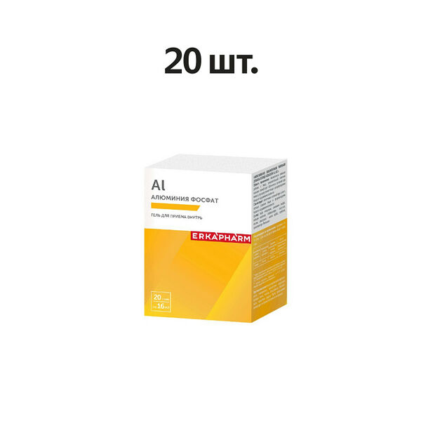 Erkapharm Al Алюминия фосфат гель для приема внутрь 16 мл 20 шт
