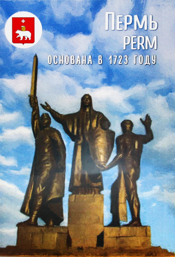 

Шоколад молочный Chokocat Пермь открытка 20 г