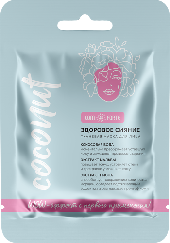 Маска для лица ComForte тканевая здоровое сияние с кокосовой водой 1 шт.