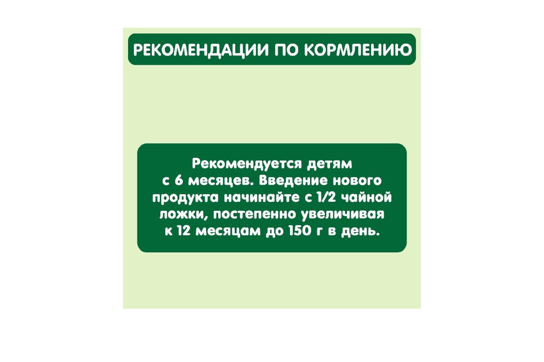 

Пюре мясное Gipopo Индейка и овощи с 6 месяцев 100 г