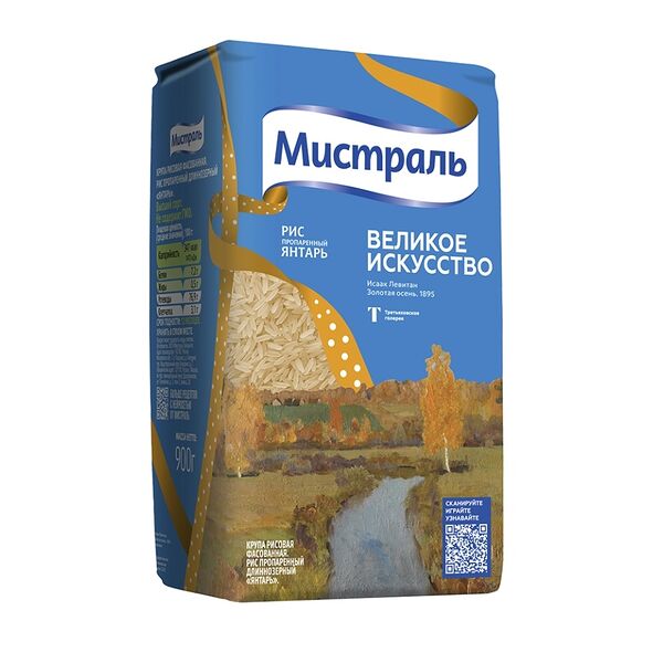 Рис Янтарь длиннозерный пропаренный Мистраль 900 г