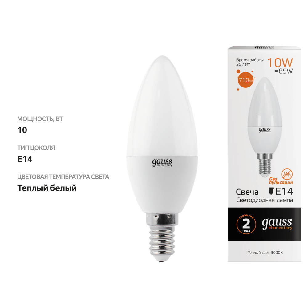 

Лампа Gauss Led Elementary Candle 10W E14 3000K
