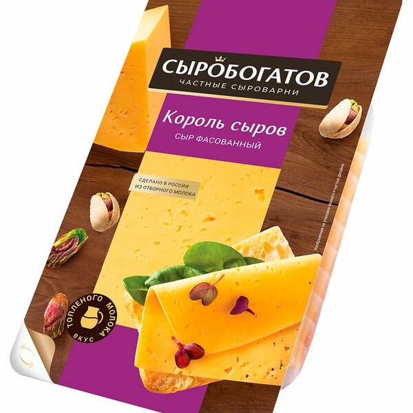 Сыр Сыробогатов с ароматом топлёного молока 40% нарезка 125 г