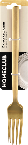 

Набор вилок столовых Homeclub Matt Champagne нержавеющая сталь 2 шт.