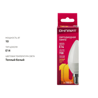 

Лампа светодиодная Онлайт 10Вт Е14, теплый свет, свеча