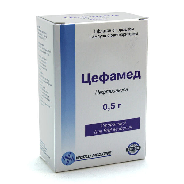 Цефамед 500 мг, №1, фл.