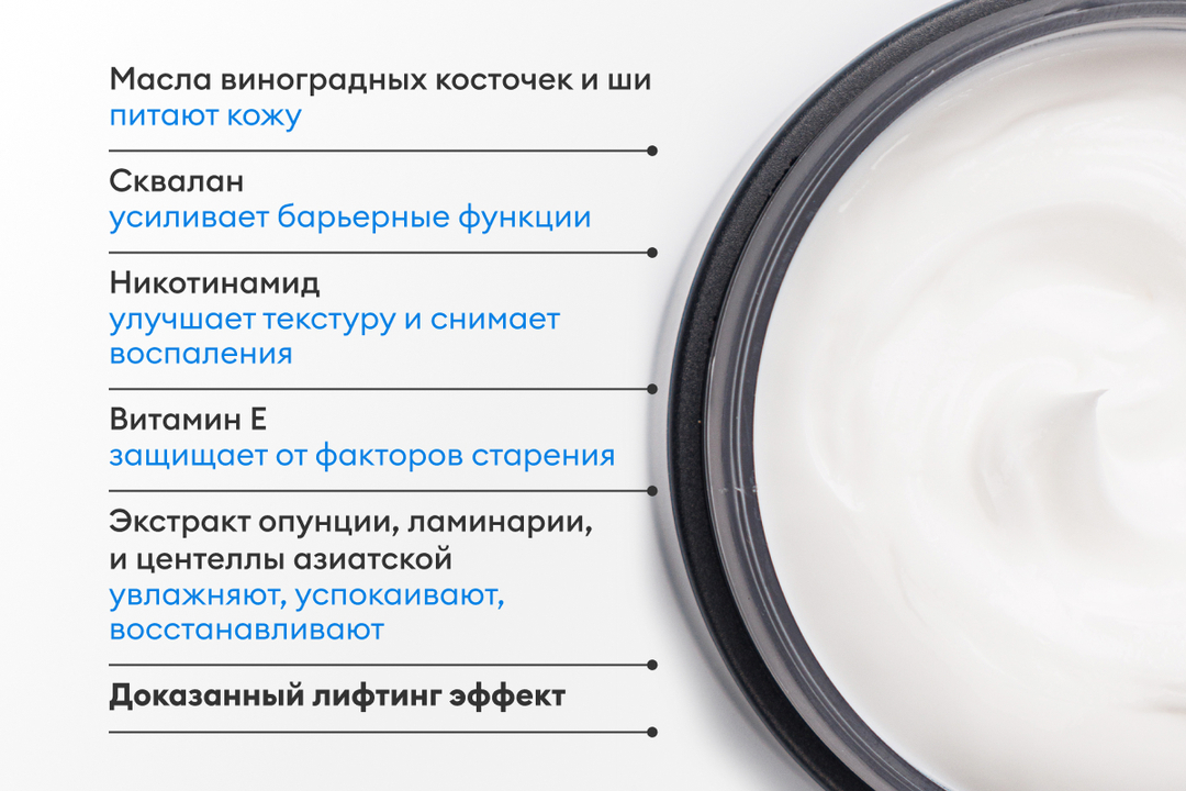 

Маска для лица ночная восстанавливающая несмываемая с опунцией и центеллой азиатской 50 г
