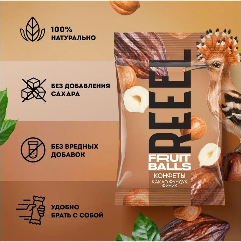 

Конфеты Reeel Какао Фундук Финик фруктовые неглазированные 50 г