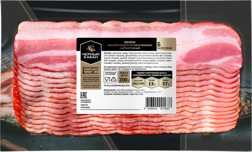 

Бекон Черный кабан сырокопченый нарезка 200 г