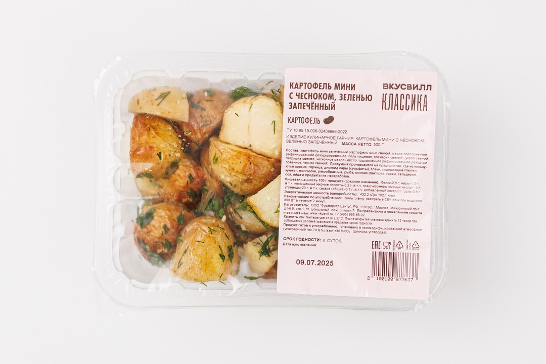 

Картофель мини Вкусвилл классика с чесноком, зеленью запеченный, 500 г