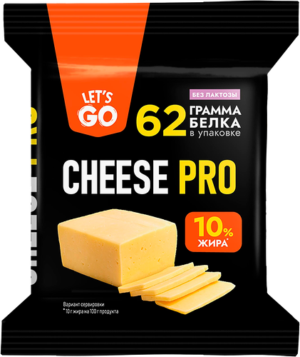 Сыр Let's go Cheese Pro протеиновый безлактозный 20% без змж 180 г