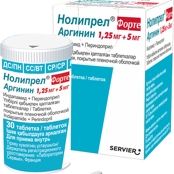 Нолипрел форте Аргинин 5 мг/1,25 мг № 30 табл п/плён оболоч