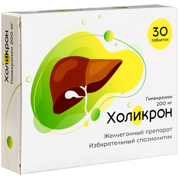 Холикрон таблетки 200 мг 30 шт
