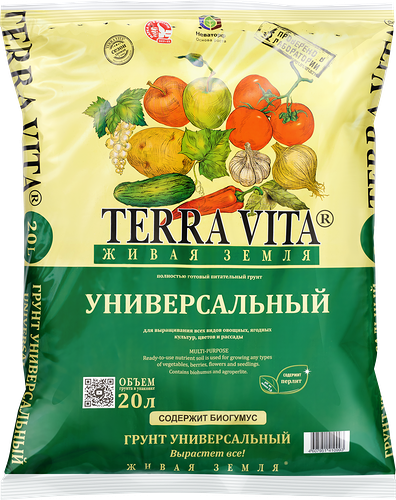 Грунт Terra Vita Живая земля Универсальный 20 л