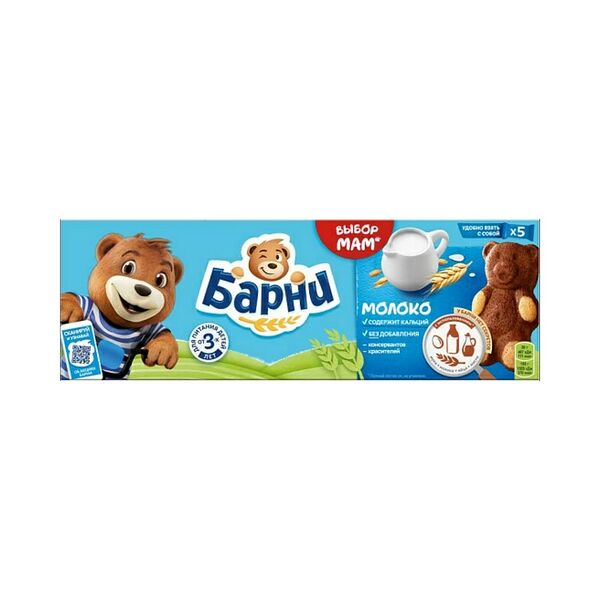 Пирожное бисквитное Медвежонок Барни с молочной нач 150г