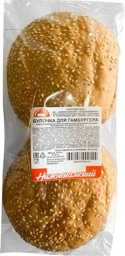

Булочка Нижнекамский хлебокомбинат для гамбургера 140 г
