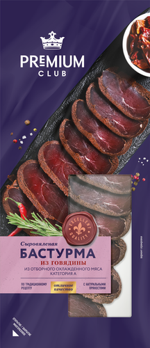 

Бастурма Premium Club из говядины сыровяленая нарезка 80 г