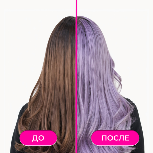 

Крем-краска One4Me 83 Пепельный лиловый 150 мл