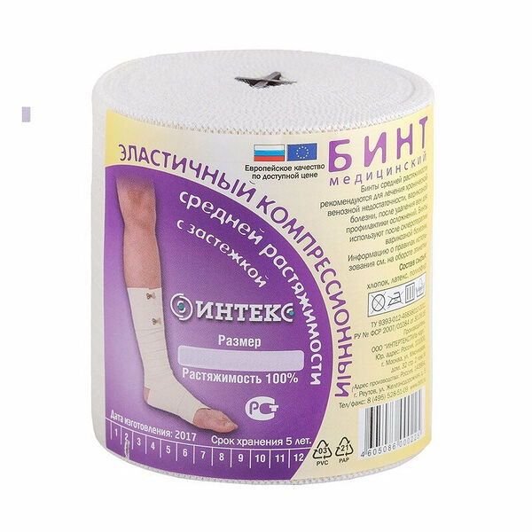 Бинт эластичный Интекс с застежкой средней растяженимости 1.5 м х 8 см