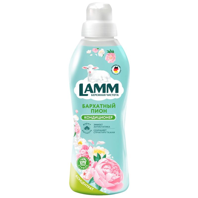 

Кондиционер-концентрат для белья Lamm Бархатный пион 910 мл