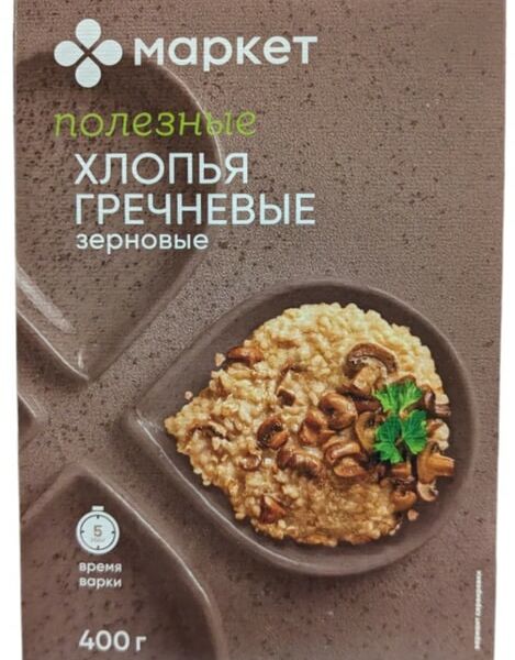 Хлопья Маркет гречневые быстрого приготовления 400 г