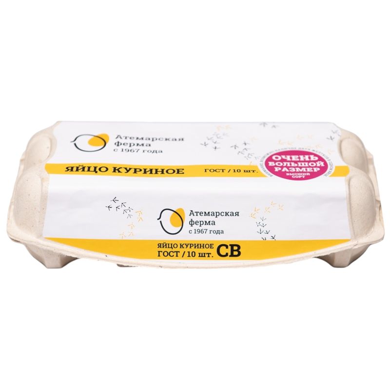 

Яйцо куриное Атемарская ферма СВ 10 шт.
