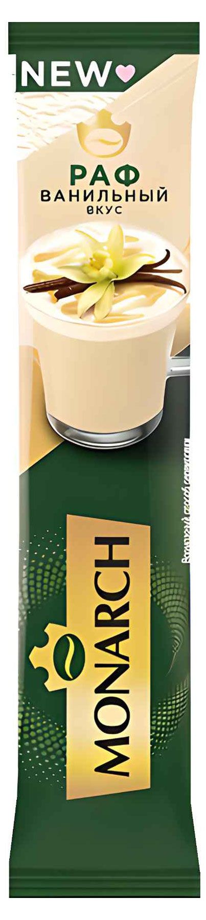 

Напиток кофейный Monarch Раф со вкусом ванили 15 г