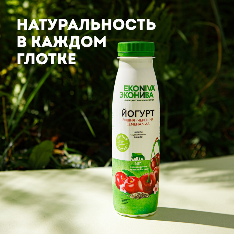 

Йогурт питьевой ЭкоНива с вишней, черешней и семенами чиа 2.5% 300 г