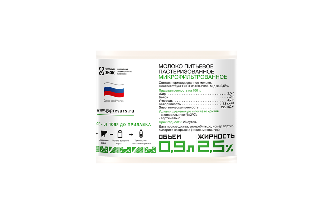 

Молоко Правильное молоко пастеризованное 2.5% 900 мл