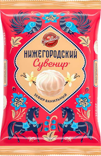 

Зефир Сормовская кондитерская фабрика Нижегородский сувенир ванильный 280 г