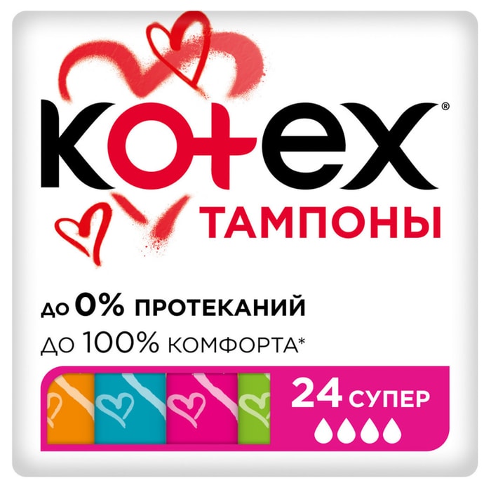 

Kotex UltraSorb тампоны супер 24 шт.