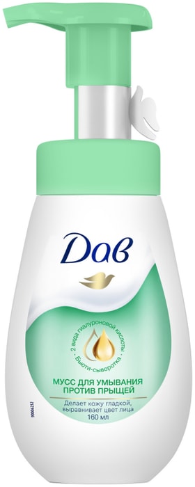 

Мусс для умывания Dove Дав для проблемной кожи 160 мл
