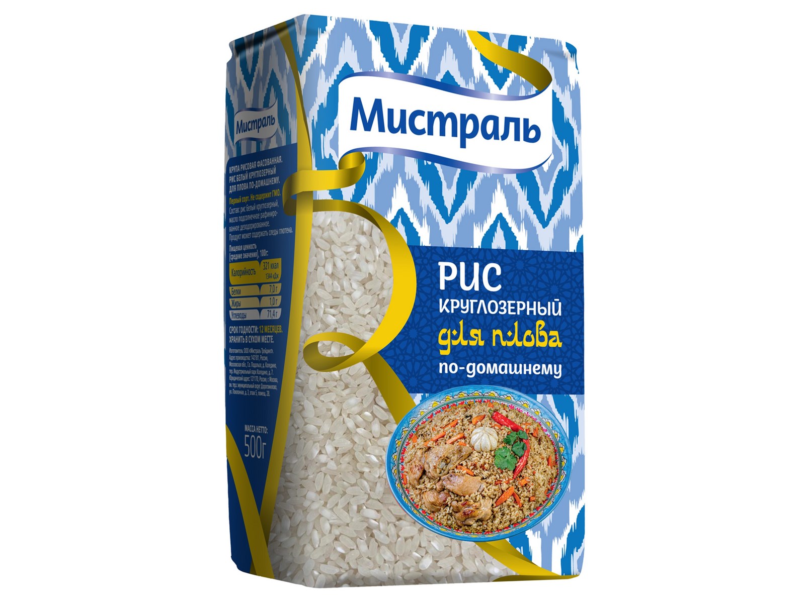 

Рис Мистраль для плова по-домашнему круглозерный 500 г