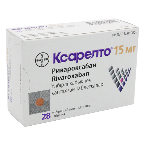 Ксарелто 15 мг № 28 табл п/плён оболоч