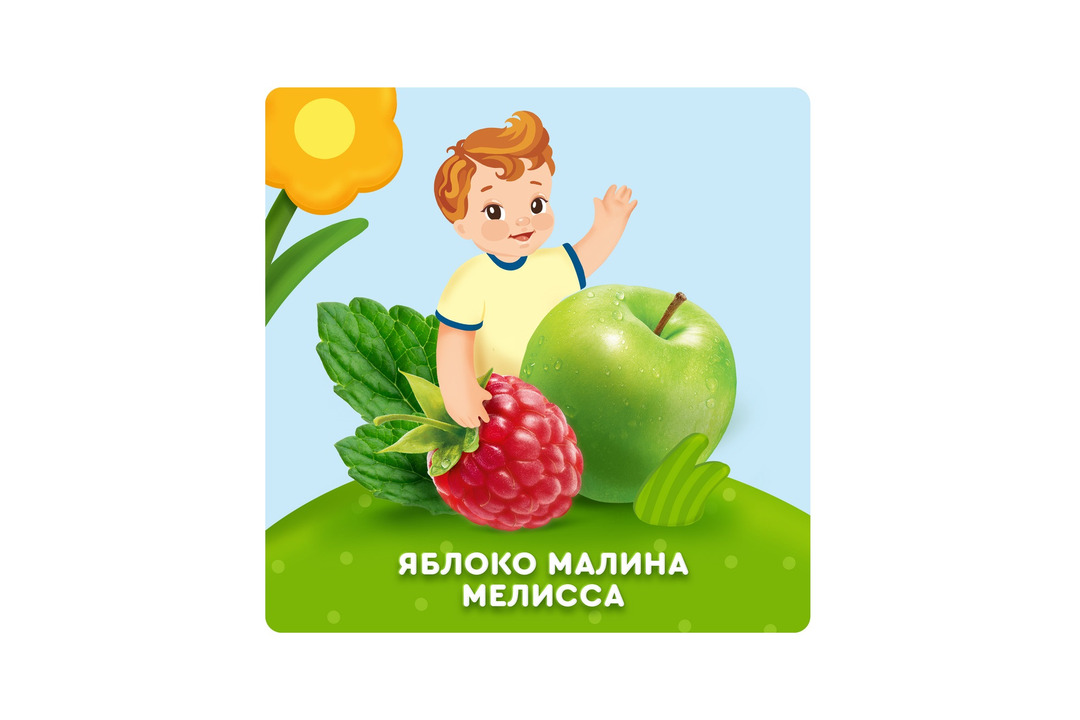 

Лимонад для детей Агуша Яблоко-малина-мелисса без сахара с 3 лет 300 мл